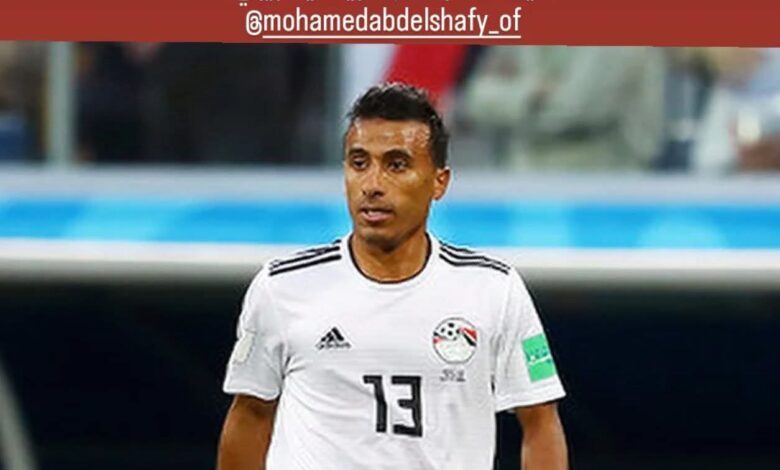 عبد الشافى
