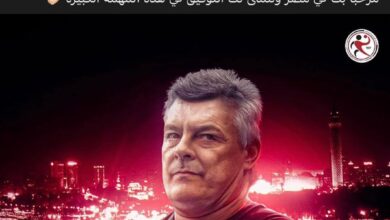 اتحاد اليد