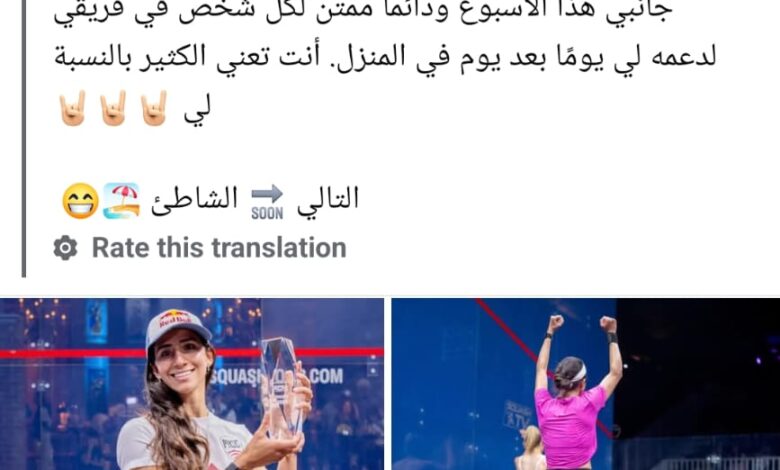 نوران جوهر