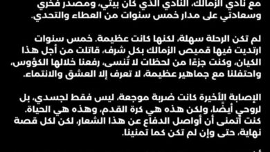 رسالة المثلوثي