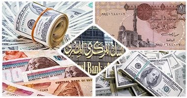 أسعار الدولار والعملات الأجنبية اليوم السبت 28 يونيو 2025