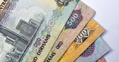 سعر الدرهم الإماراتي اليوم 27 يونيو 2025: 13.56 جنيه للشراء بالبنك المركزي