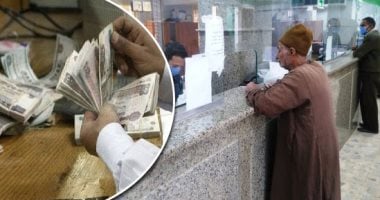 احسب معاشك بعد الزيادة الجديدة بخطوات سهلة ومباشرة!