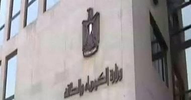 مصر تطلق مشروع بطاريات التخزين بقدرة 3000 ميجاوات لتحديث الطاقة