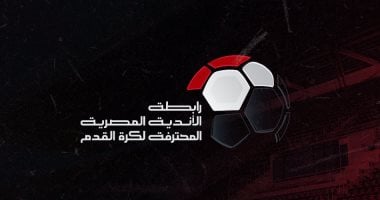 عقوبات قاسية وتعثرات كبيرة: ثلاثية الهزيمة و100 ألف جنيه تُهدد الموسم الجديد