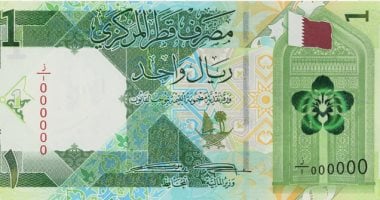 سعر الريال القطري اليوم الخميس 26 يونيو 2025: تحديث منتصف التعاملات