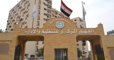 وزارة المالية تطلب رئيس الإدارة المركزية لإدارة الدين - فرصتك الآن!