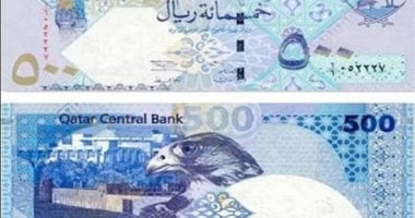سعر الريال القطري اليوم 26 يونيو 2025: تحديثات المعاملات الصباحية