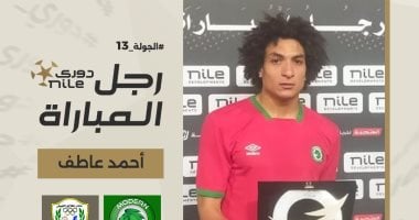زد تعلن عن صفقة التعاقد مع أحمد عاطف في مفاجأة جديدة اليوم