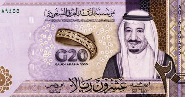 سعر الريال السعودي مقابل الجنيه المصري اليوم الخميس 26 يونيو 2025