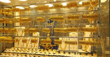 أسعار الذهب اليوم في السعودية: 26 يونيو 2025 - تحديثات حية