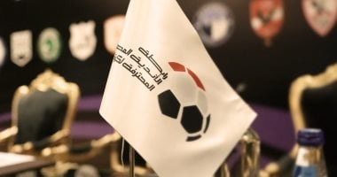 رابطة الأندية تناقش موعد قرعة الدوري المقبل في اجتماع هام الشهر القادم
