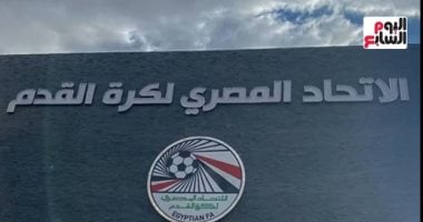 24 ساعة فقط تفصل عن انتهاء قيد الأندية الممتازة لاتحاد الكرة!