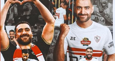 وداعًا حمزة المثلوثي: الزمالك يشكر المخلصين في رحلة 2023