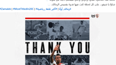 محمد عبد الشافى