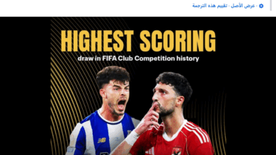 فيفااااااااااااا